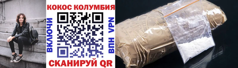 КОКАИН Fish Scale  купить   Железногорск-Илимский 