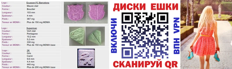 Ecstasy бентли  Железногорск-Илимский 
