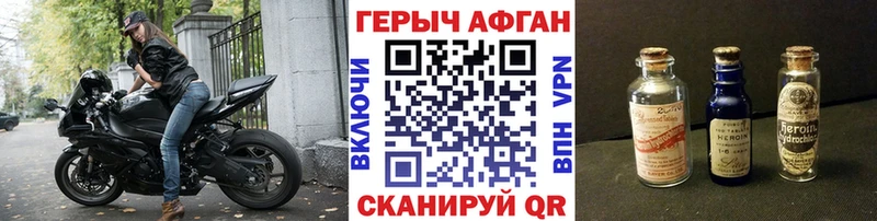 darknet состав  Железногорск-Илимский  ГЕРОИН VHQ  цены наркотик 