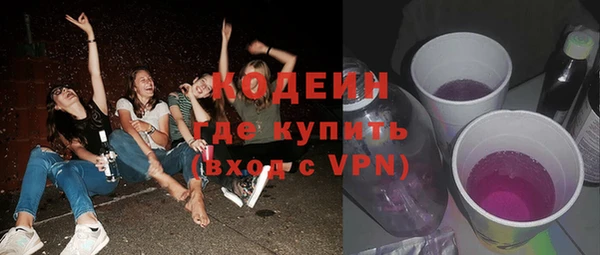 COCAINE Гусев