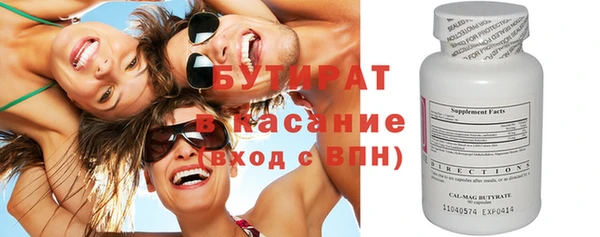 метамфетамин Горнозаводск