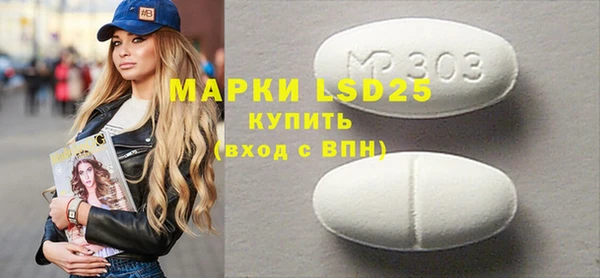 МДМА Снежинск