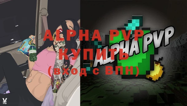 бутик Гусиноозёрск