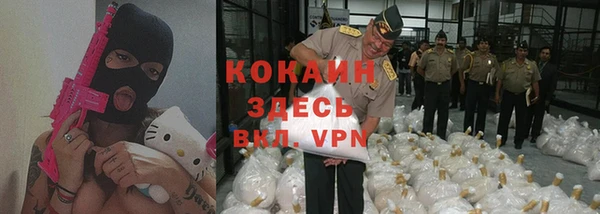 МДМА Снежинск