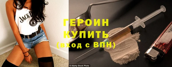 бутик Гусь-Хрустальный