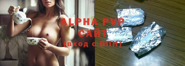 метамфетамин Горнозаводск
