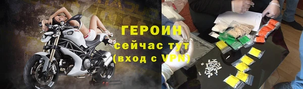 твердый Слюдянка