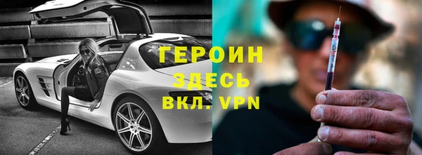 бутик Гусь-Хрустальный