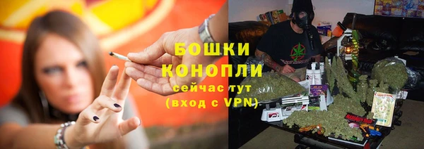 бутик Гусиноозёрск