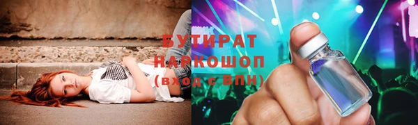 твердый Слюдянка