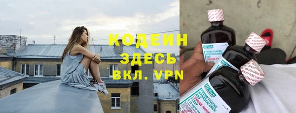 бутик Гусиноозёрск