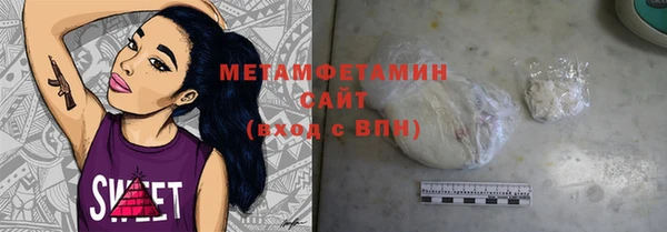 COCAINE Гусев