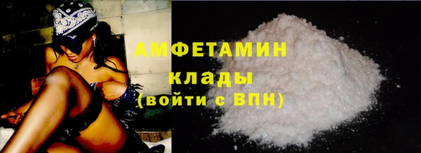 бутик Гусиноозёрск