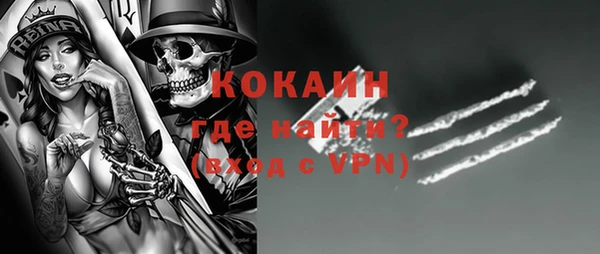 бутик Гусиноозёрск