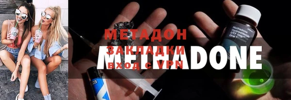 COCAINE Гусев