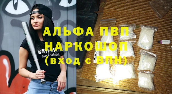 твердый Слюдянка
