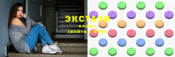 бутик Гусь-Хрустальный