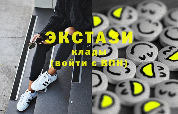 бутик Гусь-Хрустальный