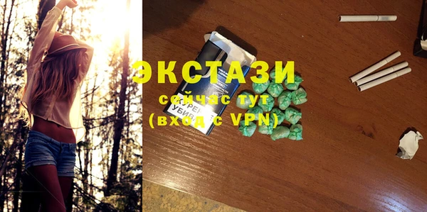 бутик Гусиноозёрск