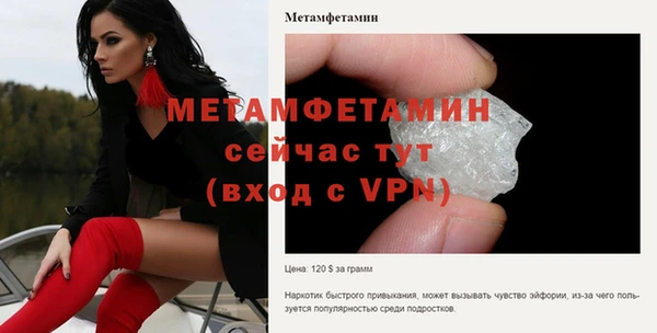 COCAINE Гусев