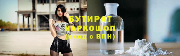 COCAINE Гусев