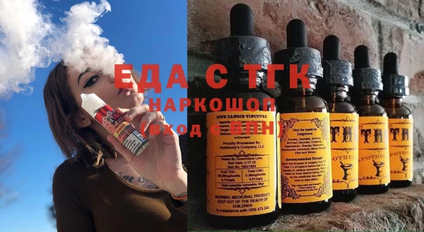 бутик Гусиноозёрск