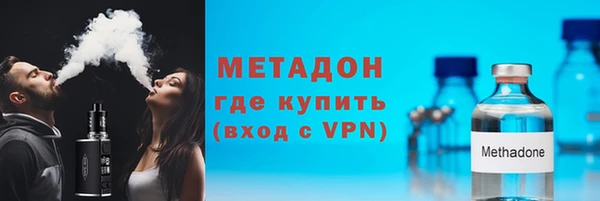 COCAINE Гусев
