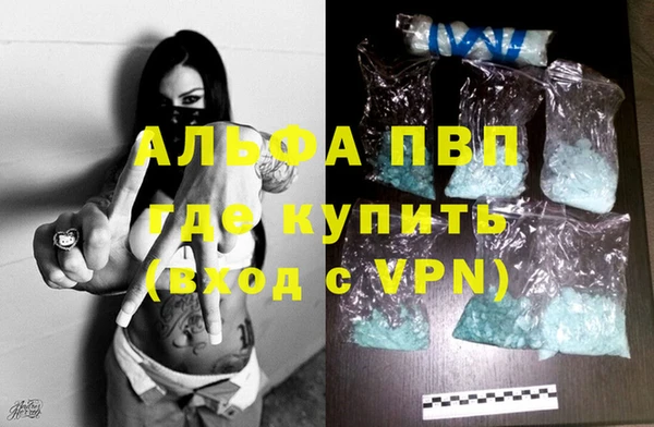 бутик Гусь-Хрустальный