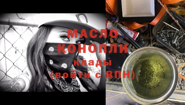 бутик Гусиноозёрск