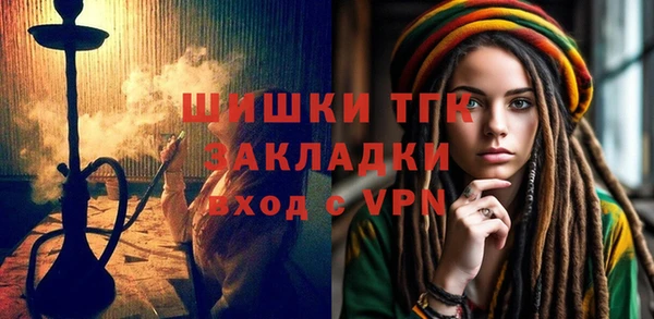 COCAINE Гусев