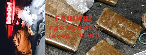 COCAINE Гусев