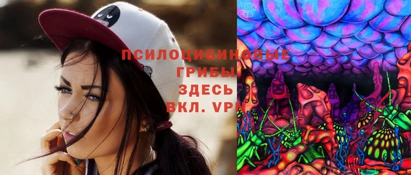 бутик Гусь-Хрустальный
