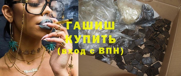 соль курить ск Горно-Алтайск
