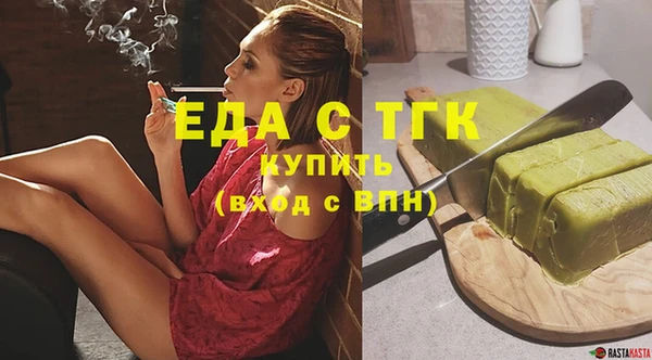 бутик Гусь-Хрустальный