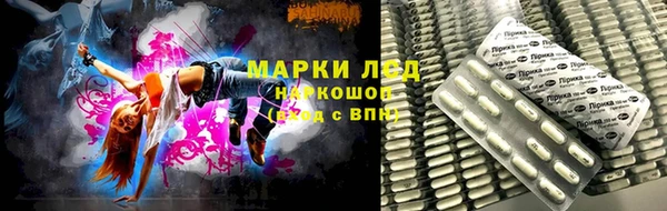 бутик Гусиноозёрск