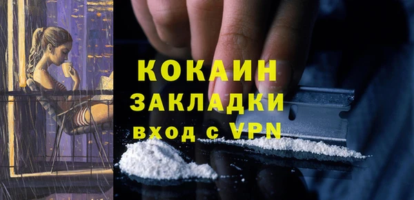 бутик Гусиноозёрск