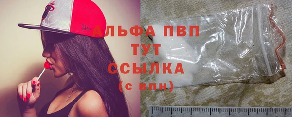 соль курить ск Горно-Алтайск