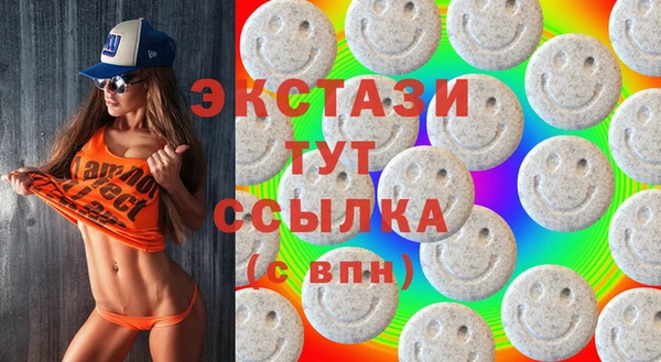 бутик Гусиноозёрск