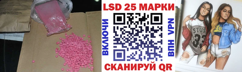 магазин продажи   Железногорск-Илимский  LSD-25 экстази кислота 