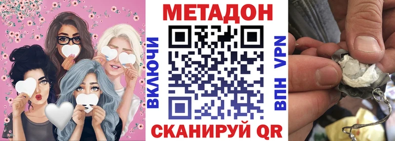 blacksprut как зайти  Железногорск-Илимский  МЕТАДОН кристалл 