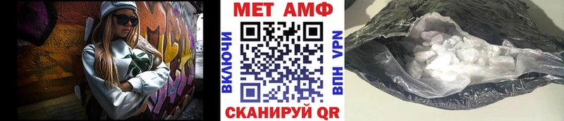 Первитин кристалл  Железногорск-Илимский 