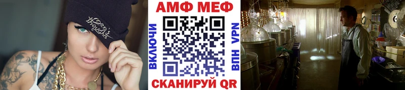 МЕТАМФЕТАМИН Methamphetamine Железногорск-Илимский
