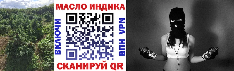 MEGA как зайти  Железногорск-Илимский  ТГК THC oil  где продают наркотики 