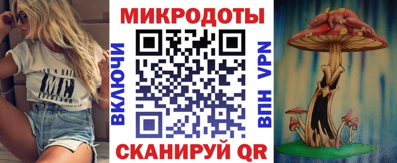 Галлюциногенные грибы ЛСД Железногорск-Илимский