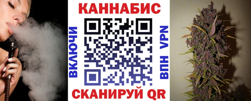 Конопля семена  Железногорск-Илимский 
