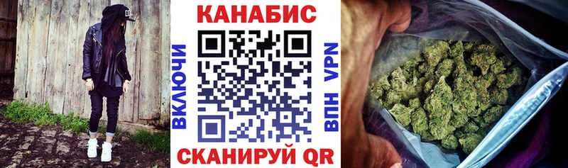 Бошки Шишки индика Железногорск-Илимский